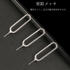 Set of 3 SIM Cards, Release Pin Removal Pin, Extractor, For Smartphones, SIM Card, Replacement Parts, Compatible with iPhones