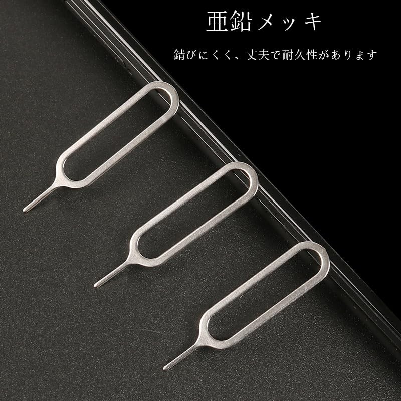 Set of 3 SIM Cards, Release Pin Removal Pin, Extractor,