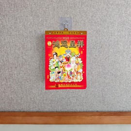 LOONELO Chinese Daily Calendar 16K, 2026 Year of The Horse Chinese Wall Calendar, Spring Festival Lunar Year Solar Traditional Hanging Mounted Calendar for Home Office New Year Decorations 农历日历