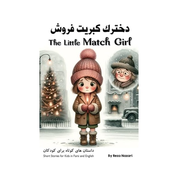 The Little Match Girl: Short Stories for Kids in Farsi
