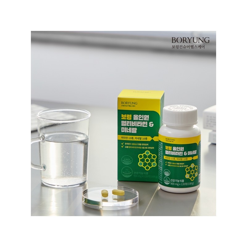 Boryeong All-in-One Multivitamin Mineral Comprehensive Vitamin 1 Box (2-month supply)
