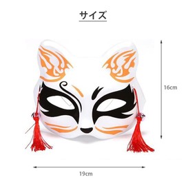 CHENLONB Fox Mask Set of 10, Fox Face, Japanese Style, Easy Installation, Halloween, Summer Festivals, School Festivals, Masquerade Balls, Costume, Accessories, Fox Mask, Bell Included (Multicolor)