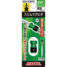 Sunflag SMX-635PG Slim Magpita Green