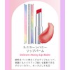 Y.N.M Unicorn Honey LIP BALM/Unicorn Honey Lip Balm