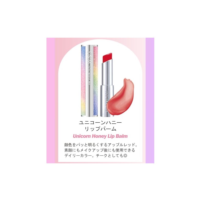 Y.N.M Unicorn Honey LIP BALM/Unicorn Honey Lip Balm