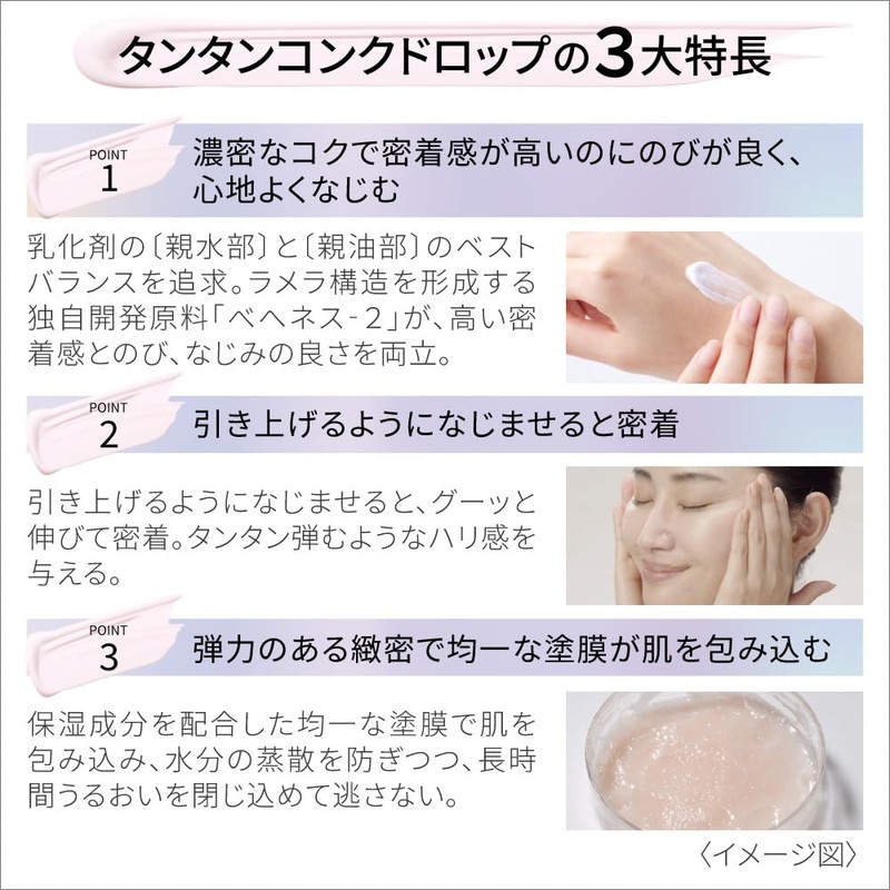 Dew Tintin Conch Drop (Refill)