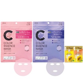 Hadabisei Color Essence Mask Pink Purple Set with Bonus | Retinol Niacinamide Sheet Mask Sheet Pack Face Pack Skin Care