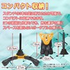 Morisho Flute, Clarinet, Oboe, Musical Instrument, Stand, Anti-Slip, Pad, Foldable,
