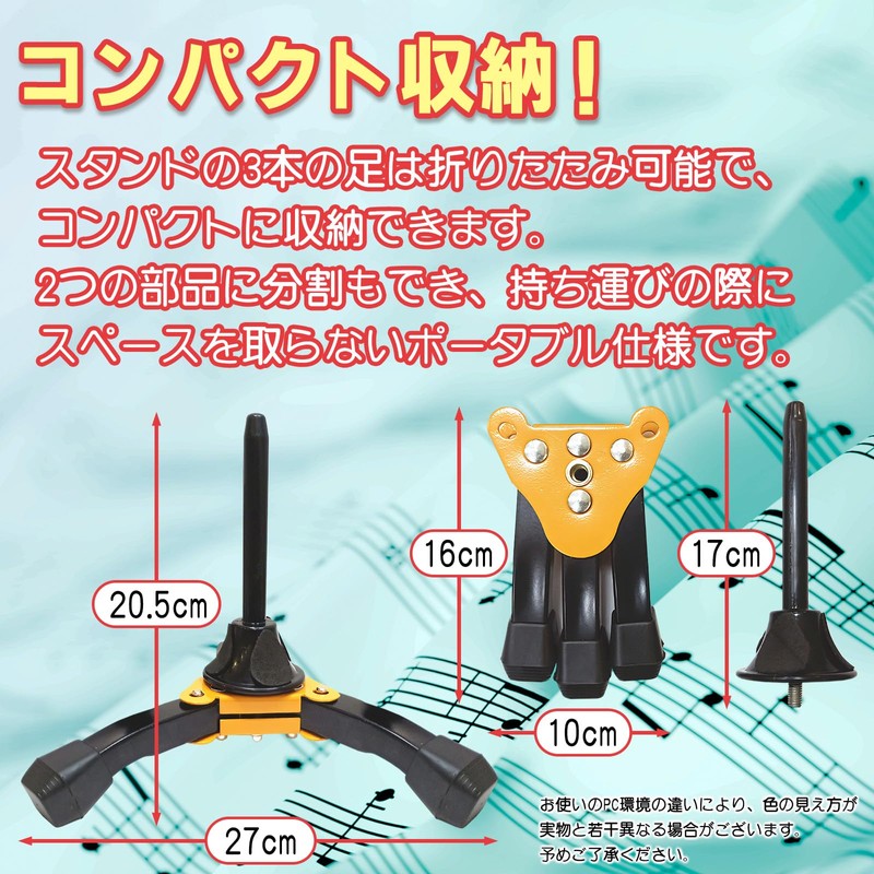 Morisho Flute, Clarinet, Oboe, Musical Instrument, Stand, Anti-Slip, Pad, Foldable,