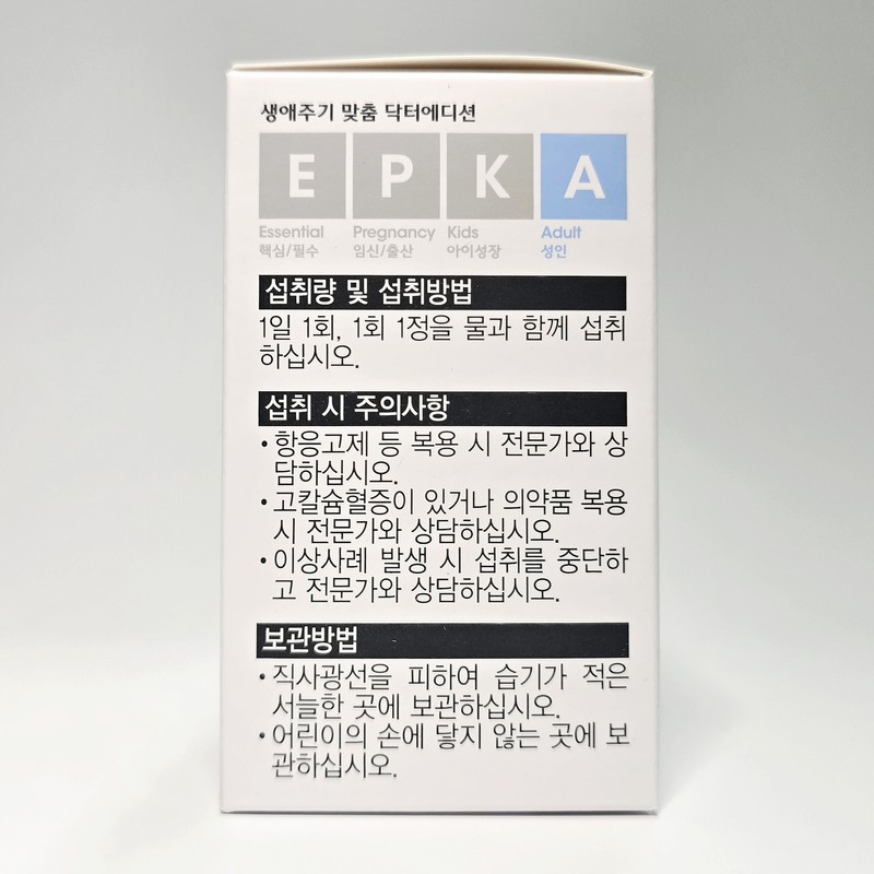 Doctor Edition Vitamin K2+D3 60 tablets, 2 months supply /