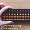 Tomoe Taban Abacus 23-Digit One-Touch ON800 Birch Ball