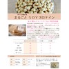 JAY&CO. Whole SOY Protein, Reduces Blue Odor, Completely Additive-Free (17.6