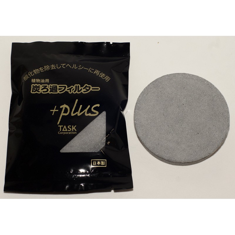 Charcoal Filtration Filter plus 5 pcs