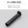 Daytona 29778 Motorcycle Throttle Pipe GB350/S(21-22) Honda -2 Flat Throttle
