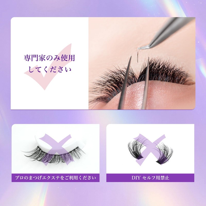 LZM LZM Eyelash Glue, Ultra Hypoallergenic, Professional Glue, Dry Time,