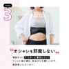 BEAXIS Imamura Style Aba Wrap Belt, Ribs, Pelvic Belt, Postpartum
