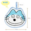 Hayashi WG476110 Loop Towel, 11 Piki Cats, Amazing 7.9 x