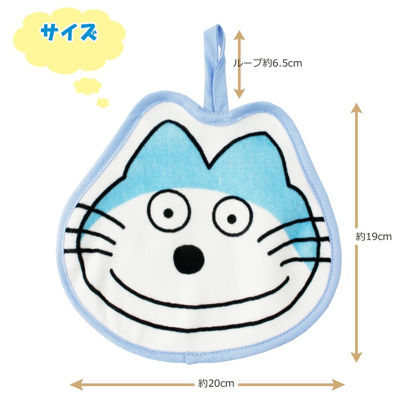 Hayashi WG476110 Loop Towel, 11 Piki Cats, Amazing 7.9 x