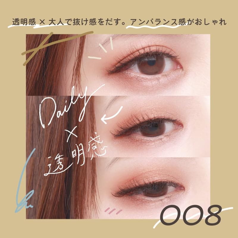 デコラティブアイラッシュ ＜ 008 ＞ （上つけまつげ4ペア入） SE43547 デコラティブ つけま 付けまつげ つけまつ毛