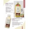 Florigan Shampoo De Papa Calendula Linaza Vit B-c Prot Florigan