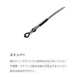 Gamakatsu LE131 Luxe Glass Cord #1 Black