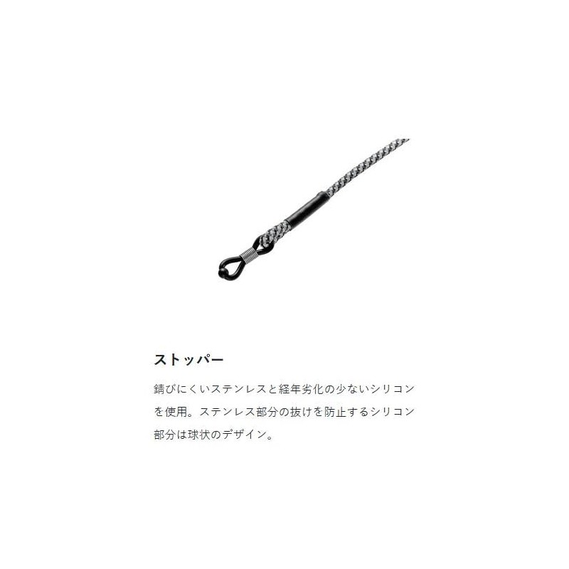 Gamakatsu LE131 Luxe Glass Cord #1 Black