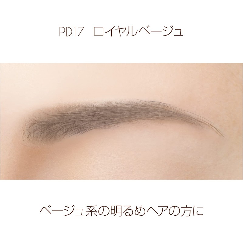 Excel Powder & Pencil Eyebrow EX PD17 (Royal Beige), Eyebrow