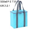 Epios Pop Color Insulated Cooler Bag (Holds 6 16.9 fl