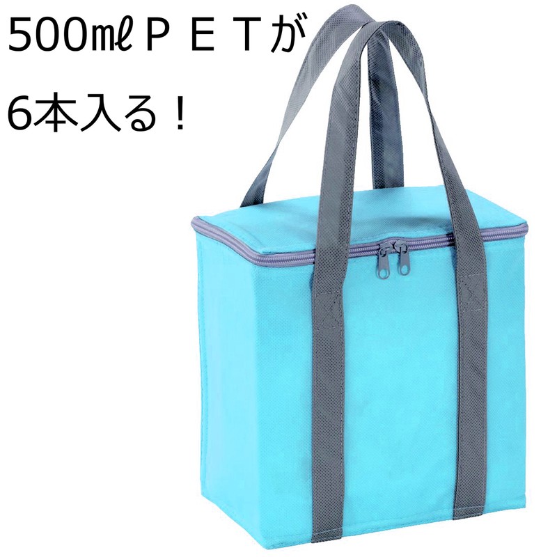 Epios Pop Color Insulated Cooler Bag (Holds 6 16.9 fl