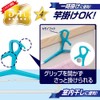LEC W-428 "Dry 5" Expandable Bath Towel Hanger (Set of