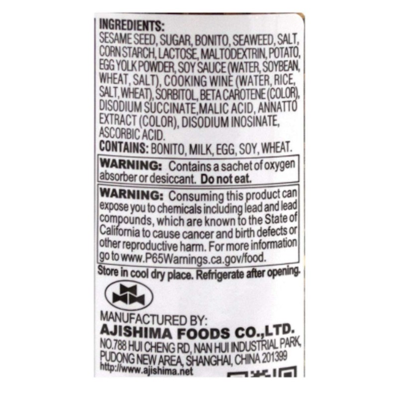 JFC, Furikake - Ebi Fumi (Rice Seasoning) (50g), 1.7 oz