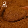 순수 생 차가버섯 분말 가루 200g Pure Chaga Mushroom Powder