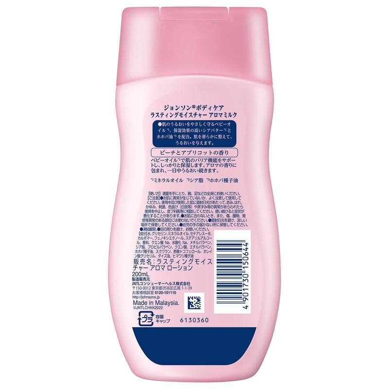 Johnson Body Care, Aroma Milk, Lasting Moisture, Body Lotion, Peach