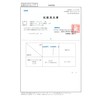 Includes 20 test masks, made in Japan, individually packaged, 5