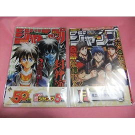 一番くじ 週刊少年ジャンプ50周年 F賞 封神演義 黒子のバスケ ミニノートセット