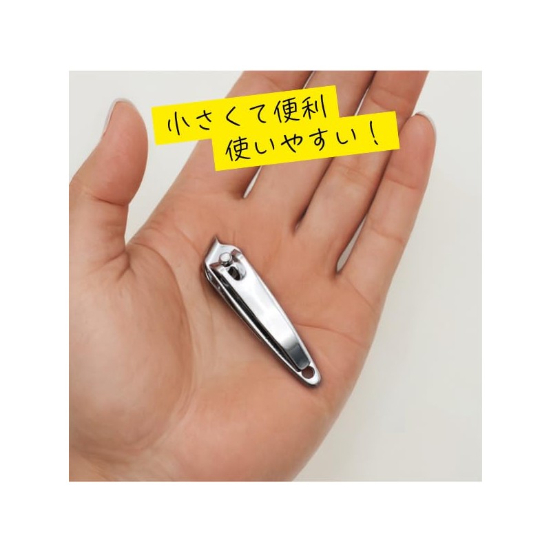 Amazing Harmony Nail Clippers, Diagonal Blades, Small, Set of 3
