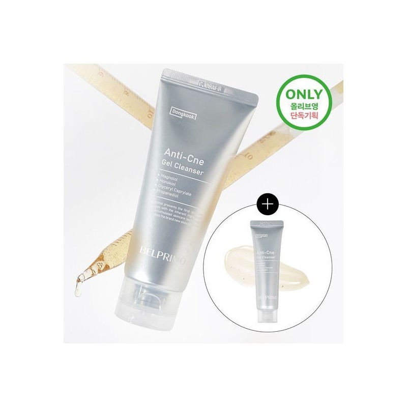 Belprimo Anti-Cne Gel Cleanser 125g Set (+30g) - [SET] Cleanser