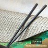 Daikokuya Edogi Chopsticks Iron Wooden Udon Chopsticks [Price per Pair]