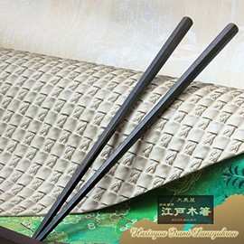 Daikokuya Edogi Chopsticks Iron Wooden Udon Chopsticks [Price per Pair] ◆ Size: 8.3 inches (21.0 cm)