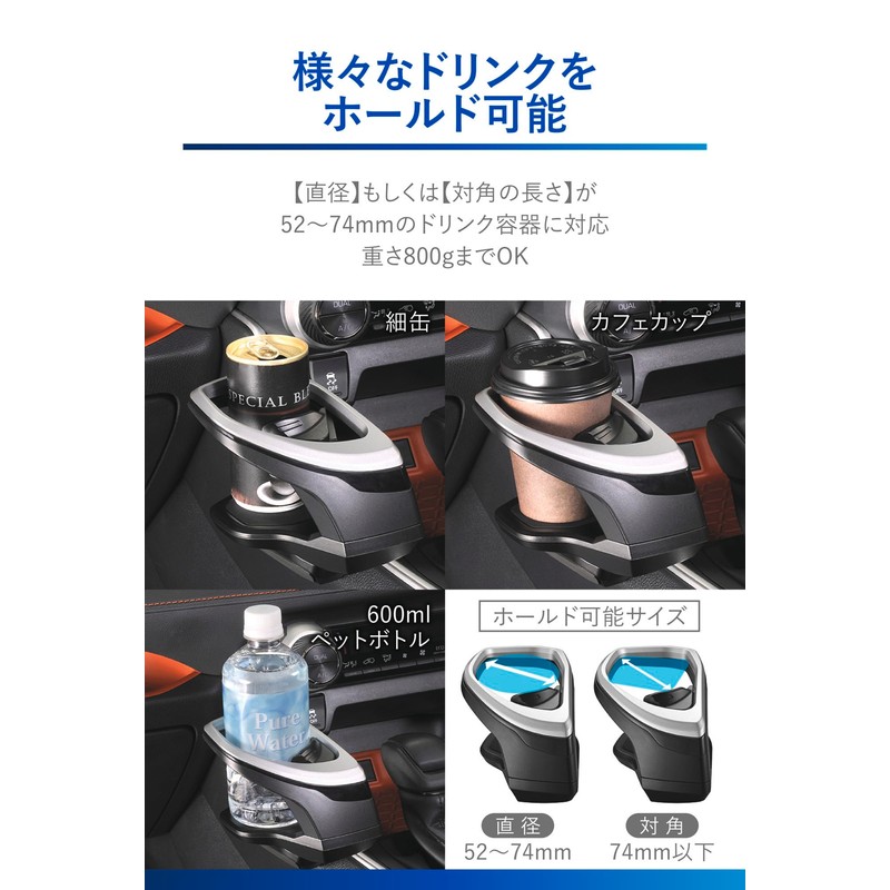 Carmate (CARMATE) Car-specific Drink Holder Console Mount RAV4 (H31.4~R7.12) /