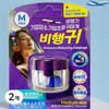 Flying ghost Flight Ear Pressure Reduction Pressure Regulating Flight Earplugs Medium Blue, Pack of 2, 2 / 비행귀 기압감소 기압조절 비행기귀마개 미디엄 블루, 2개입, 2개