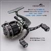 HEIGHTEN Reel Spool Shallow Groove Yumeya S-20 Type 2500S Replacement