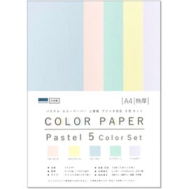 Paper Entrance 55159 Color Copy Paper, A4, Pastel, 5 Colors, Extra Thick, 50 Sheets, High Quality Paper for Crafts, Photography, Background Paper