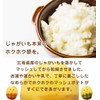 Calbee Potato, Hokkaido Potato Mash, Plain, 5.3 oz (150 g)