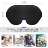 A13 Free Adjustable Eye Mask for Sleeping Unisex