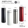 Living Water Bottle 300ml Direct Drinking Screw Stopper Stainless Steel
