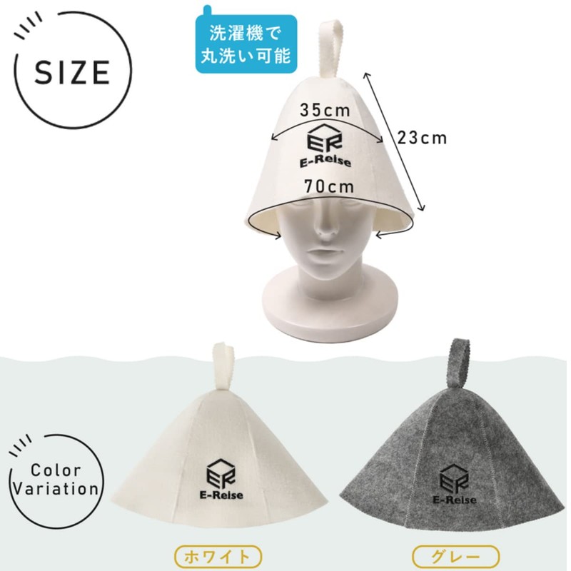 E-Reise Sauna Hat, Felt Fabric, Sauna Cap, Men's, Women's, gray