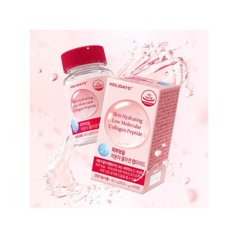 피부보습 저분자 콜라겐 펩타이드 자외선 케어 60정 1병 Low Molecular