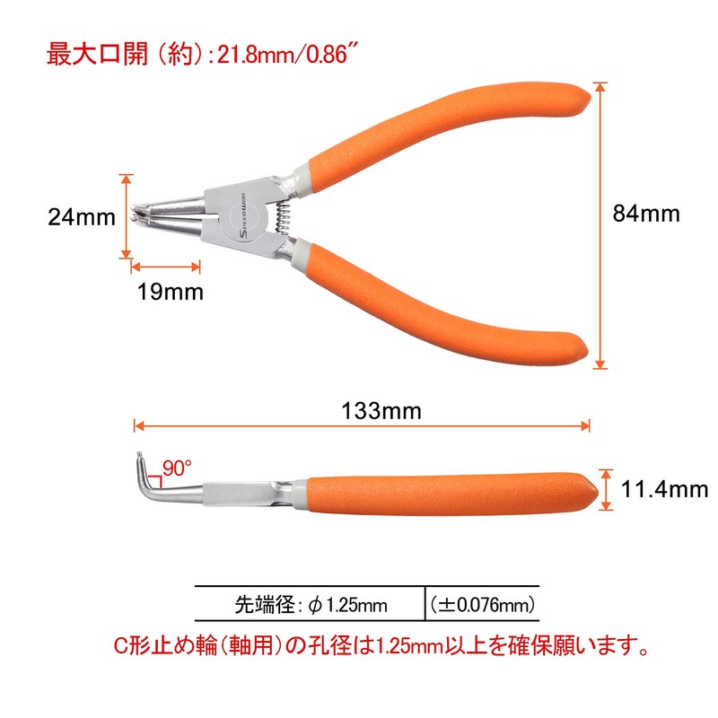 SPEEDWOX Precision Snap Ring Pliers for Axles, 90° Bent, 5.2