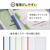 リヒトラブ レールファイル スライドバーファイル 10冊パック A4 黄緑 G1730-6
